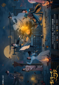 be-with-you-2023-chinese-drama_16941206376785.png