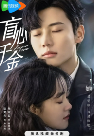 forever-love-2023-chinese-drama_16935032515650.png