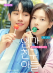 love-next-door-2024-kdrama_mom-s-friend-s-son-1723689075.png