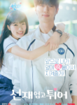 lovely-runner-2024-kdrama_time-walking-on-memory-1710494352.png