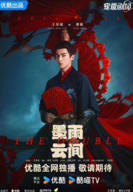 the-double-2024-chinese-drama_the-double-1716780253.png